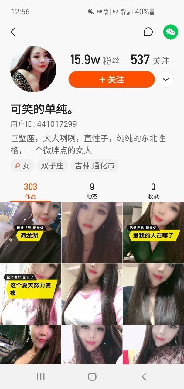 土豪私人订制，摸奶巨乳