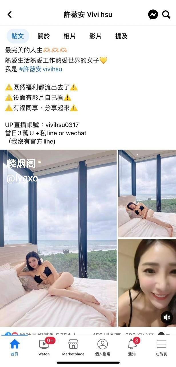 骚货网红不雅曝光