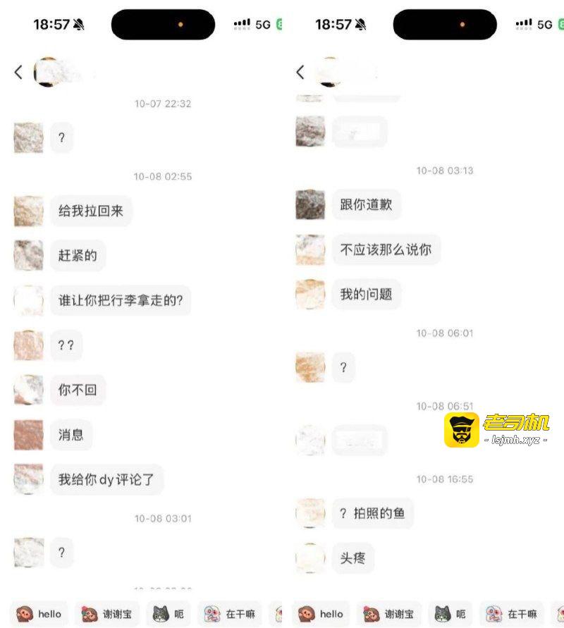 抖音网红一天出婚内轨拔丝光年让其怀孕 老婆小郑嘻嘻也出轨并反咬一口舆论引导网爆 - 图片