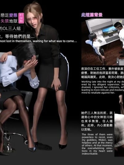 [FKTP] 短篇集(DELUSION妄想 茶渍与阴谋 迟来的情人节 镜头陷阱 魅影之下 梦魇囚牢 窒息与挣扎)漫画封面