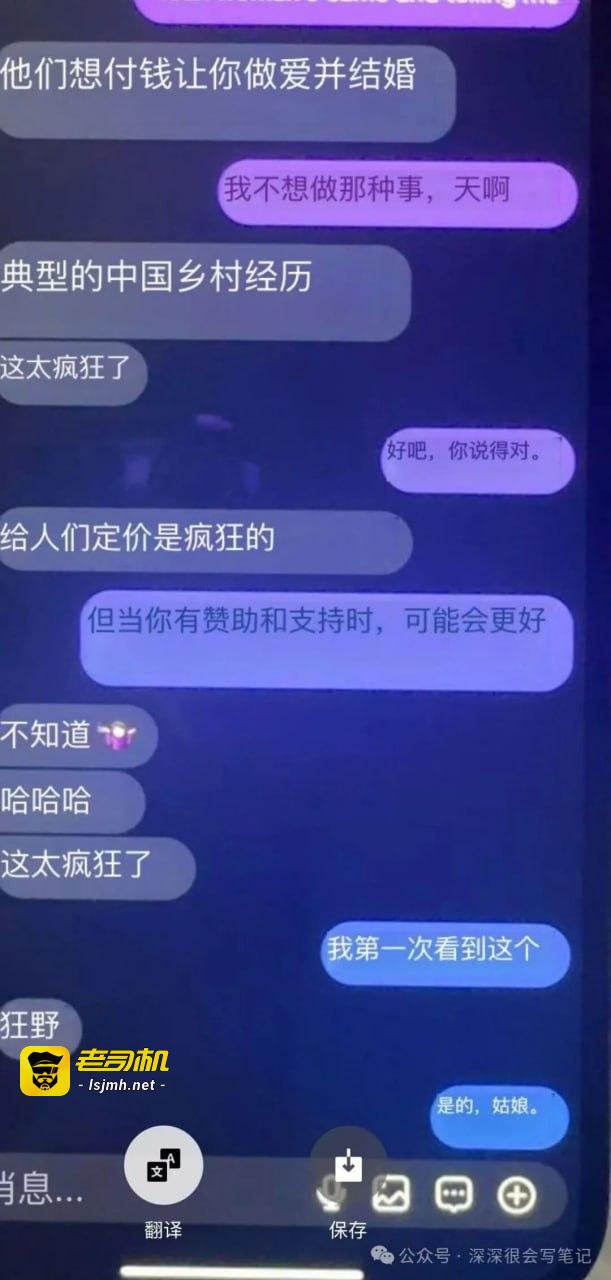 （三）老情人伪装成助理合伙圈钱，ins79w粉，tik tok 238w粉，混血深情博主timkai，私下竟是自穿情趣套装爱好者pua气nyp大师富婆猎手 - 图片