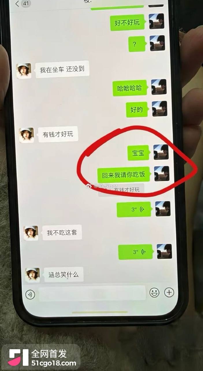 抖音网红南沐人设崩塌！背着女友同时狂撩数十女生，聊天记录全曝光震碎三观！ - 图片