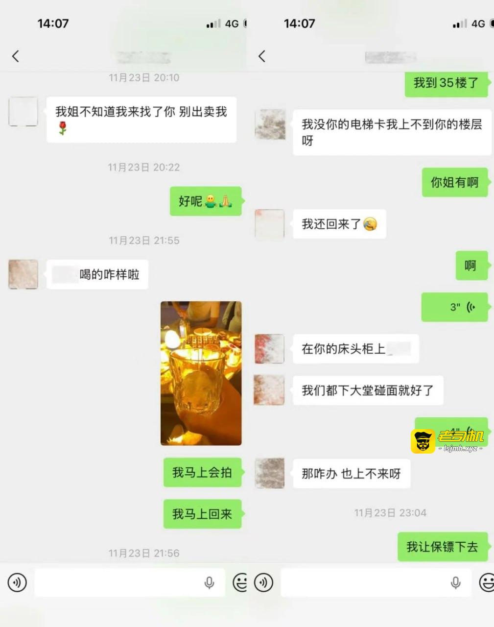 dy34w女网红：肤如凝脂的科技尤物or媚色为刃的法外狂徒？ - 图片