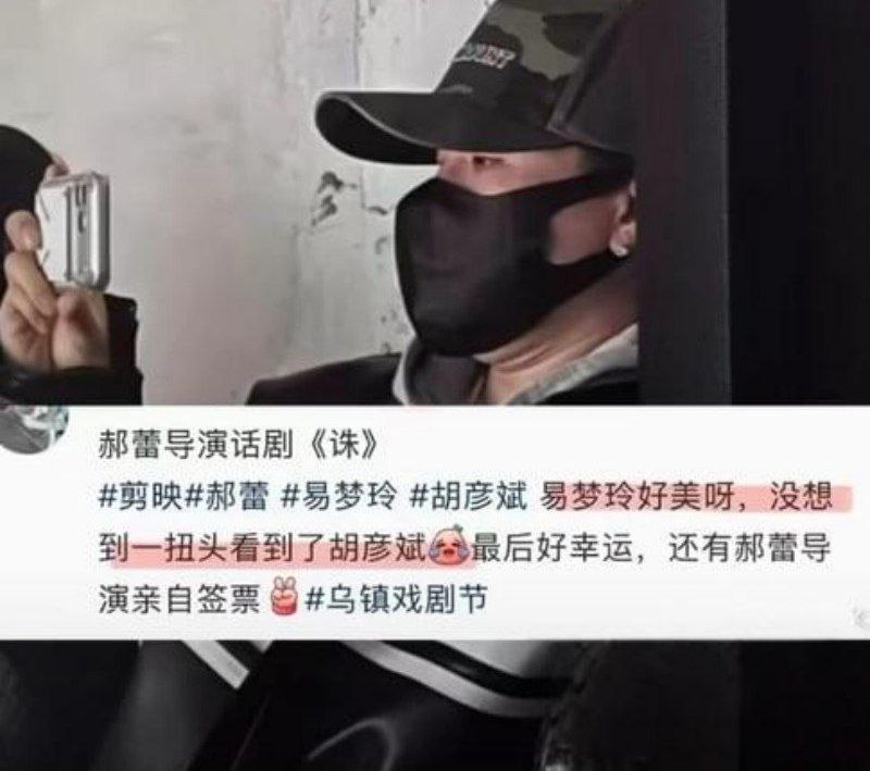 抖音纯欲天花板 易梦玲 继马思维后再曝新恋情 与胡彦斌马尔代夫当街热吻被网友扒出！ - 图片