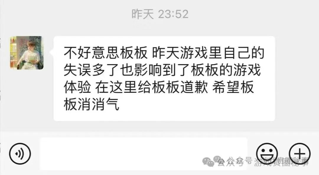 （三）EG团前职业hero“少爷陪cc”有少爷病没少爷命 狂妄自大菜到家 - 图片