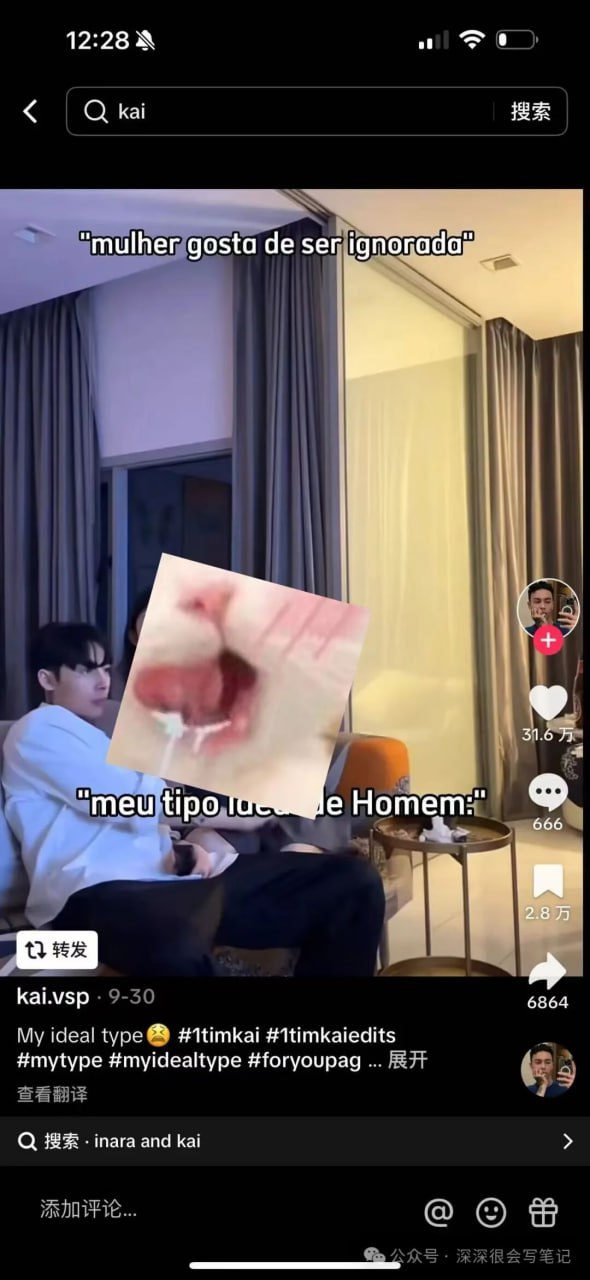 （一）老情人伪装成助理合伙圈钱，ins79w粉，tik tok 238w粉，混血深情博主timkai，私下竟是自穿情趣套装爱好者pua气nyp大师富婆猎手 - 图片