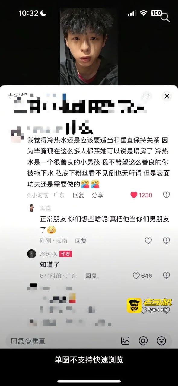 抖音112w网红垂直塌房！引导粉丝网爆，直女装le，素质低下拉踩他人，脚踏两条船 - 图片