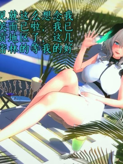 [阿黎酱] 霍尔海雅的探索任务漫画封面