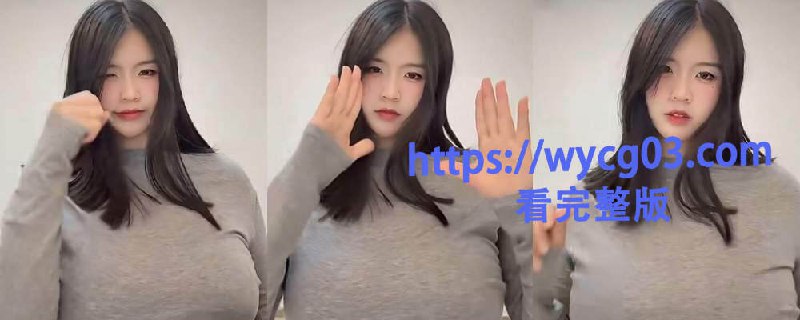 快手50万粉网红范范66668888木瓜巨乳乳交口交视频流出，金主爽翻天！ - 图片