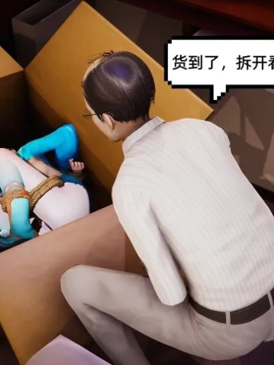 王者都市传说4漫画封面