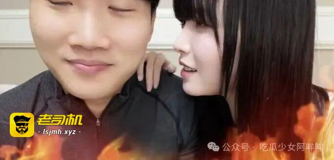 周淑怡二台树奈奈和老公伞皇官宣备孕方式，直播间大胆秀恩爱，网友：感觉把直播间当床了！有点冒犯 - 图片