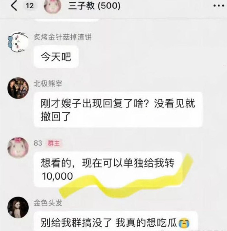 顶流男明星 吴磊 被前女友白珊珊微博怒爆 一万块卖床照只为逼问真相 国民弟弟人设崩塌 秘恋直接掀翻全网！ - 图片