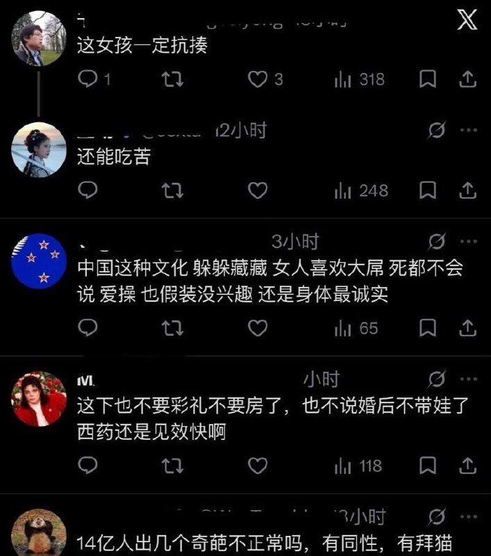 长沙宝妈Anaya厌男人设碎！主动倒贴黑哥被播种后抛弃，独自带娃负债百万！ - 图片