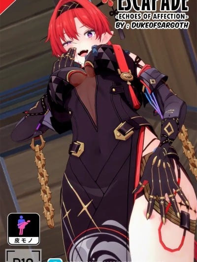 [DukeofSargoth] Crescendo Escapade Part 3 [个人汉化组]漫画封面