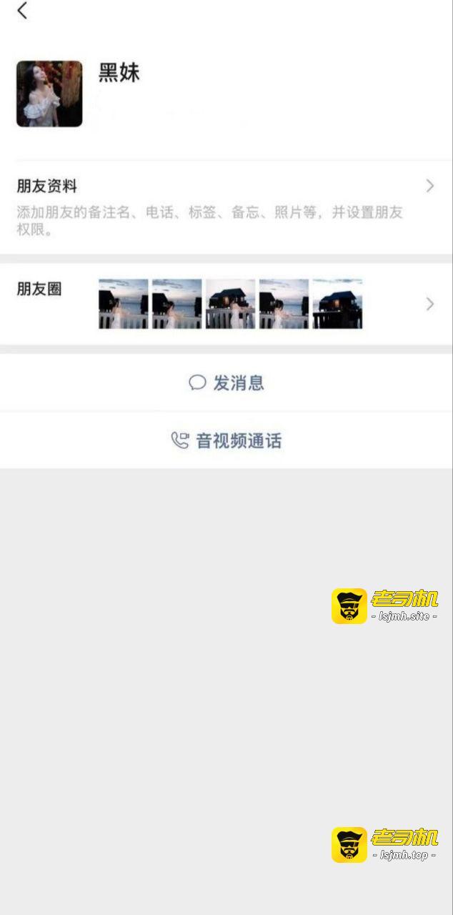 抖音高颜值欲女 杨欣懿 骚货知三当三 私生活非常淫乱流出附带聊天记录！ - 图片