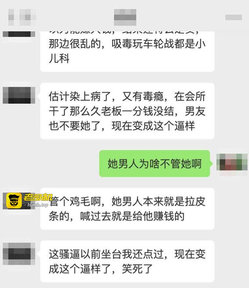抖音网红 umi 昔日柬埔寨一枝花沦落疯癫大妈！被渣男骗去夜场陪酒陪睡陪吸毒 吸完被轮奸断腿抛弃街头！ - 图片