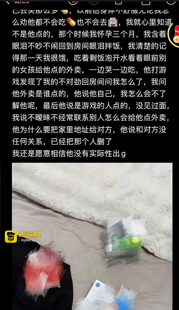 抖音百万粉网红 陈嘉惟 出轨正妻闺蜜 潼潼妹妹 原配曝光千字笔记出轨细节 - 图片