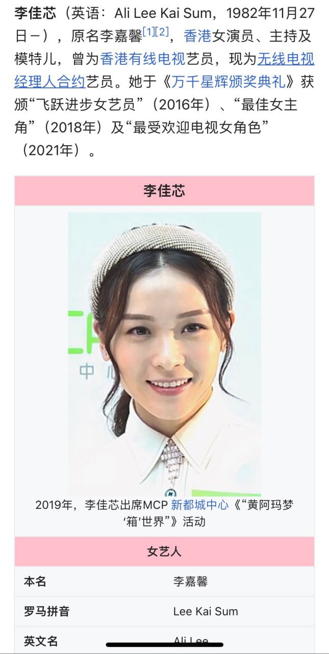 吃瓜  香港 TVB 视后 #李佳芯 大学时期自拍流出 - 图片