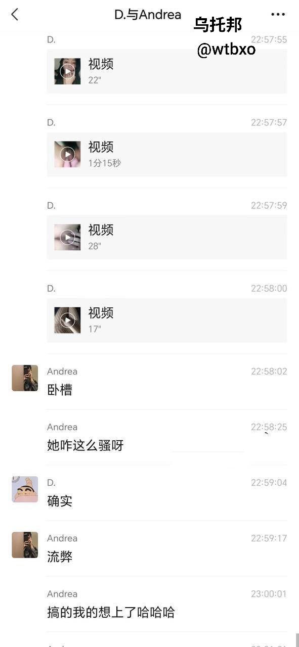 你的渡口 口子姐又爆新瓜 三部视频露大奶自拍流出！ - 图片