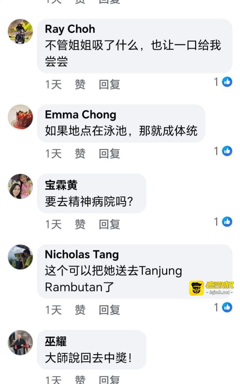 马来西亚吉隆坡街头又爆大瓜！IG网红 nsorfina 车顶脱衣指点车辆 骚劲拉满路人看呆！ - 图片