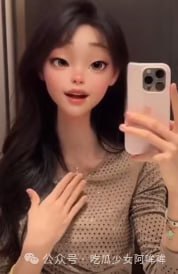 （二）京城乔姐（晶晶）传奇回归？男扮女装网红争议再起：从女浴室事件到易建联绯闻，20岁“跨性别”博主新身份引热议