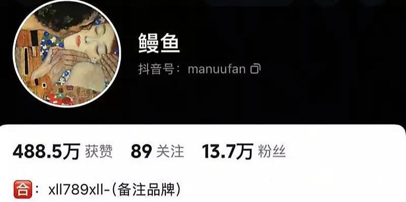 抖音美少女鳗鱼mumu被亲爹猥亵起瘾 私下卖淫视频曝光 - 图片