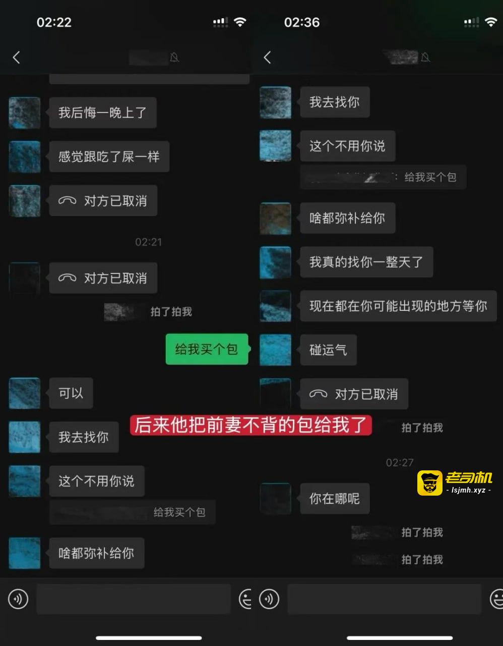 dy110w男网红：抹黑前妻的公关圣手or殴打孕妇的暴力禽兽？ - 图片