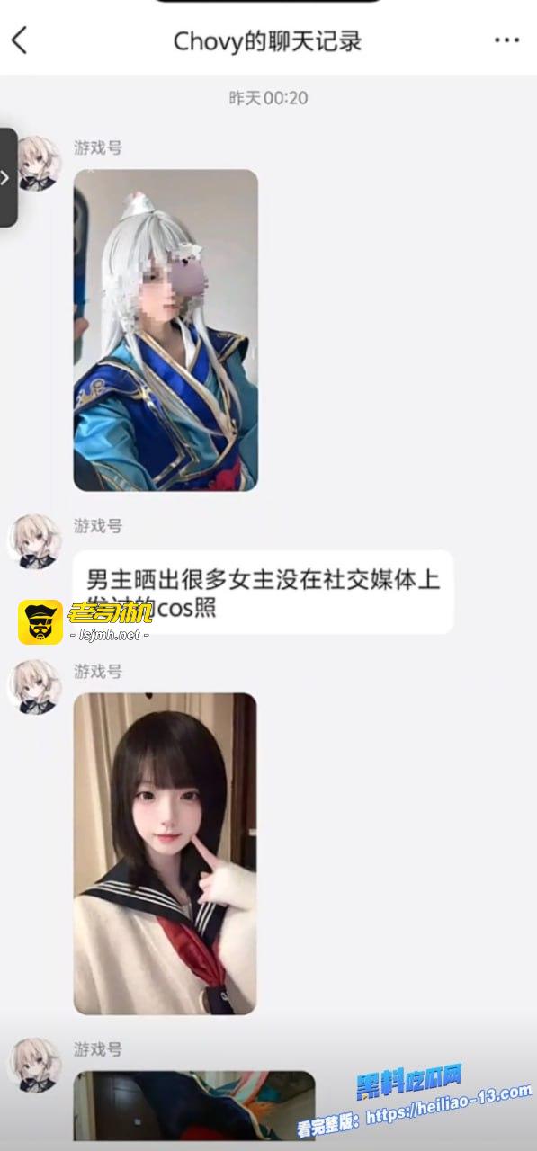 最新劲爆来袭，二次元圈又炸了！全网百万粉丝Coser、B站UP主小拿铁ouo被扒出三宗罪：家暴男友、卖原味内裤、背着男友拍各种下海视频 - 图片