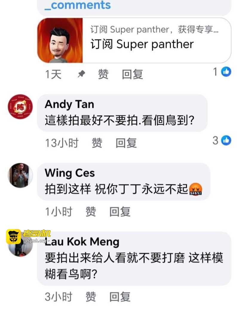 韩国综艺女王朴娜勑车内激战男伴曝光 前经纪人控诉后座狂震踢椅背险酿车祸太炸裂了！ - 图片