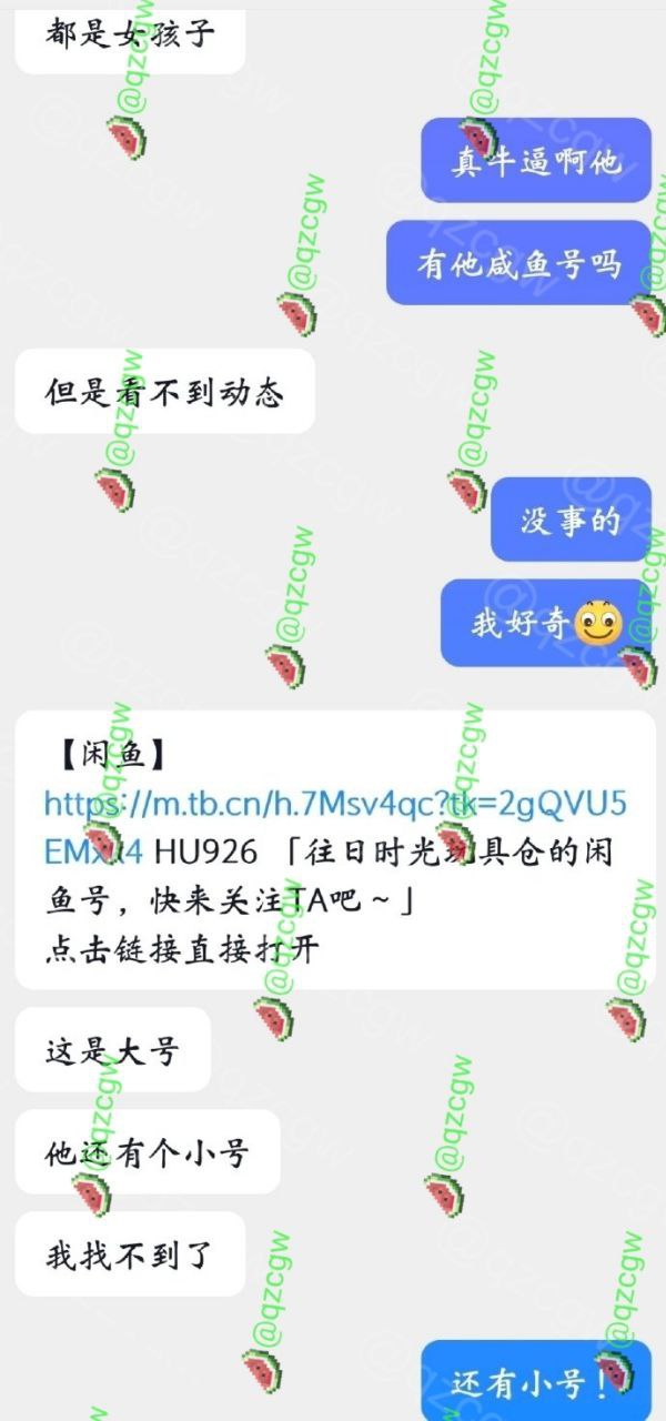 男演员 苏泽林 出轨多人还偷偷拍上床性爱留作纪念 约炮感染了性病还故意隐瞒传播爆料曝光合集 - 图片