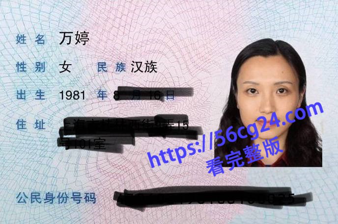 华东理工大学女教师 万婷 气质高雅私生活却荒淫无度疯狂勾引男人只为满足性欲 - 图片