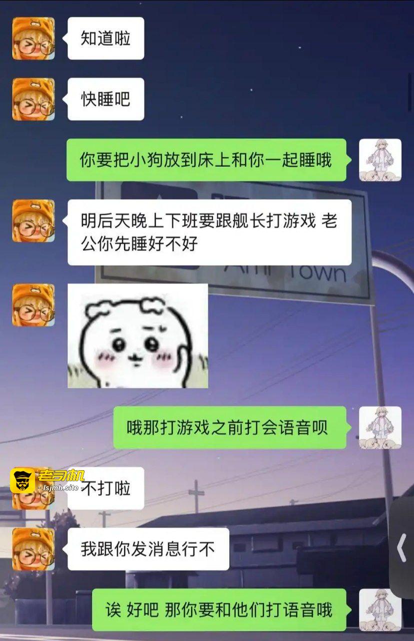 抖音B站双平台主播李涵菱给男友戴绿帽私会榜一大哥 抖音已注销 在B站苟活 - 图片