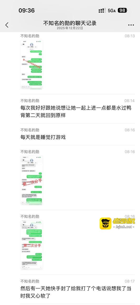 快手泽少600万徒弟熊大718带陪酒女友上岸却惨遭绿帽 聊天记录怒曝被戴绿帽真相太刺激了！ - 图片