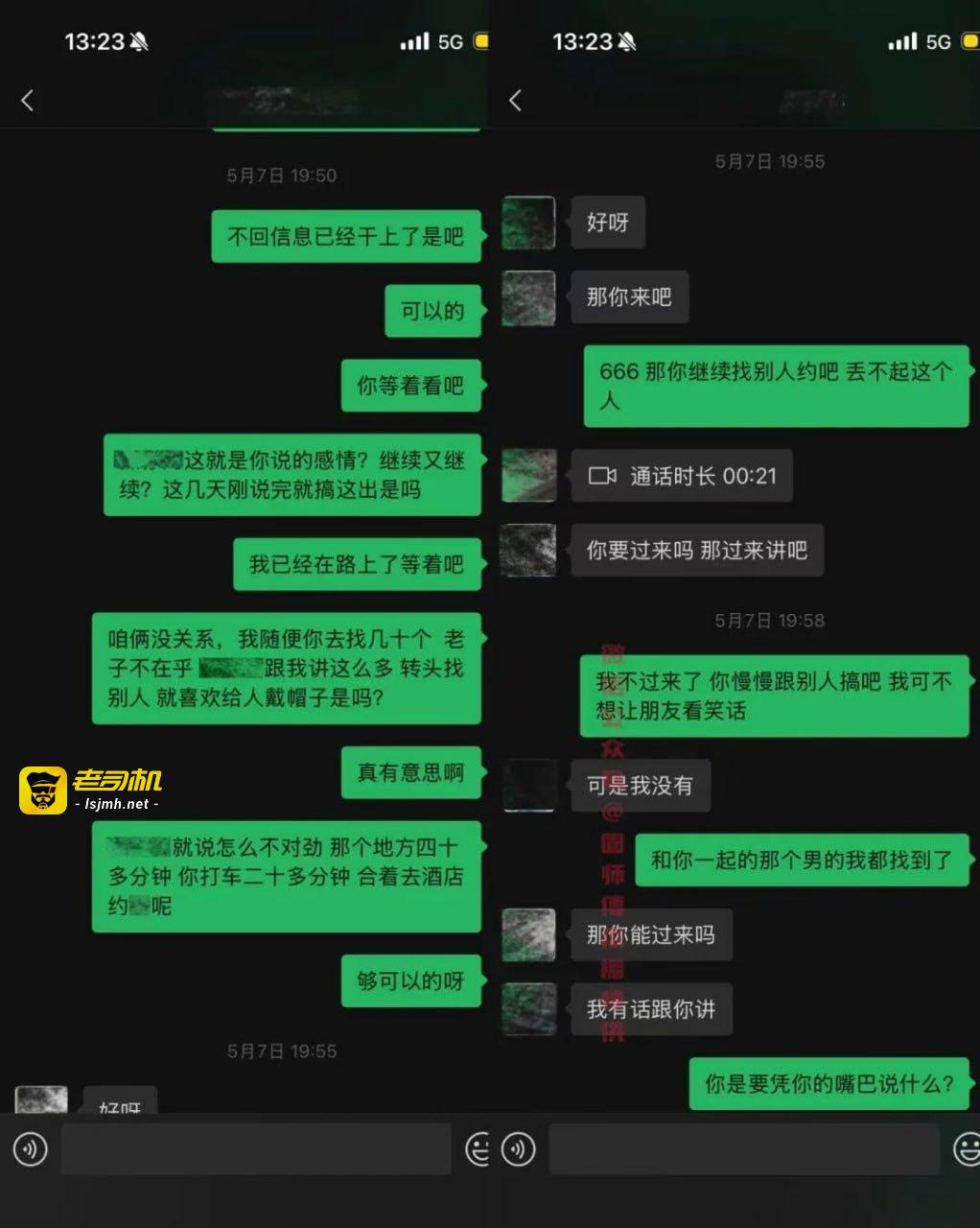 （三）某知名女coser，咯咯哒主理人，做完你的我做你的.... - 图片