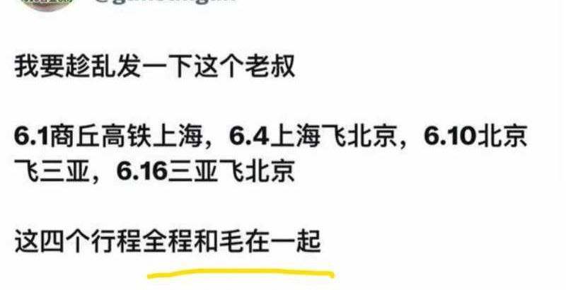 男演员展轩 单身人设崩塌 表面纯情男孩实则海王 多个私密女友被扒 - 图片