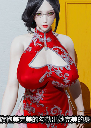 人妻舅妈淫堕记漫画封面