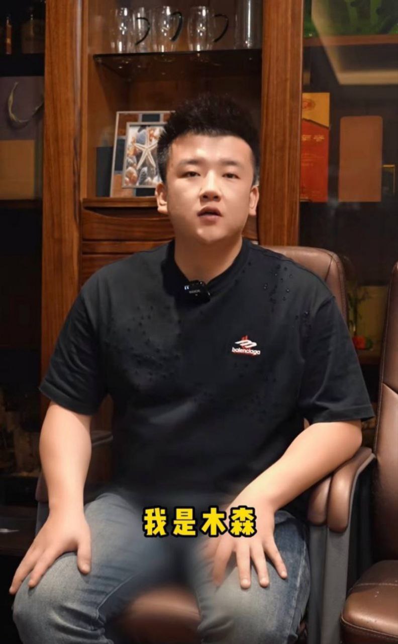 抖音千万级网红 木森 被女友红豆直播曝光 出轨女徒弟小媛 渣男专约年轻妹子 人设塌房掉粉无数！ - 图片