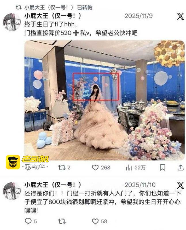 知名福利姬 小屁大王 男友真实身份被曝光 国家队滑雪运动员 苏福 佛光道替身空翻视频被扒个底朝天！ - 图片