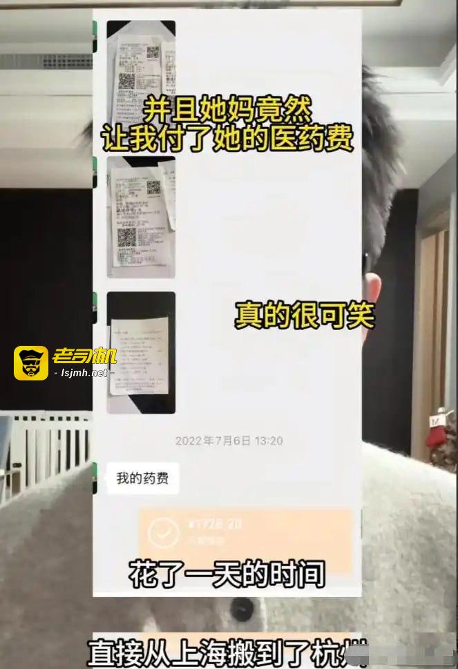 纪实：网红温精灵彻底翻车！前合伙人曝解约惊天丑闻：母亲捅大动脉威胁，她全程冷眼旁观 - 图片