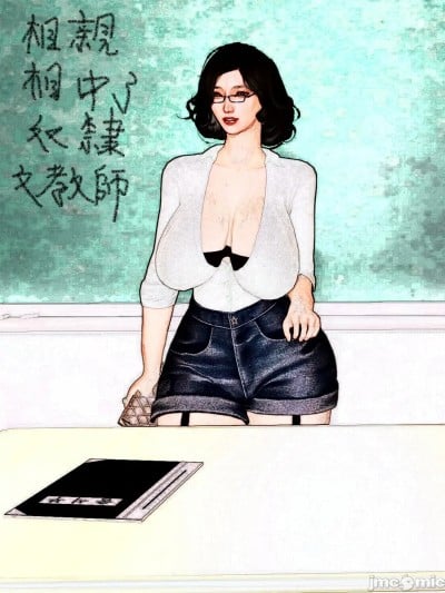 (cartmanyang相亲记：相到了奴隶女教师漫画封面