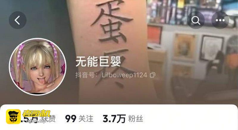 抖音网红 无能巨婴 线下约炮视频 高颜值符文战士沦为母狗 昏暗楼道内激情缠绵 - 图片