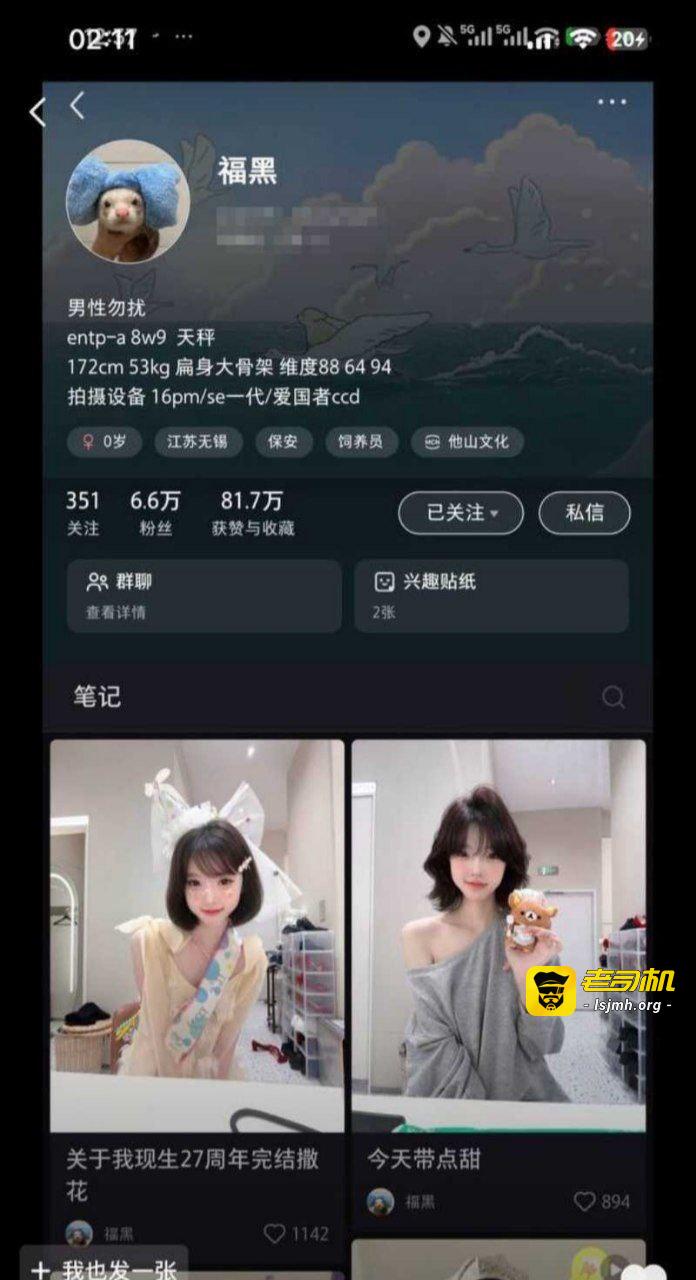 抖音男网红 文加乘 被网红前女友福黑持刀威胁 全网跪求的原视频曝光 - 图片