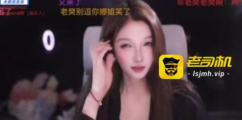 不是钱的事儿！大哥刷礼物要求米娜全身涂油跳舞，米娜拒绝后且表示100超火才能安排任务~ - 图片