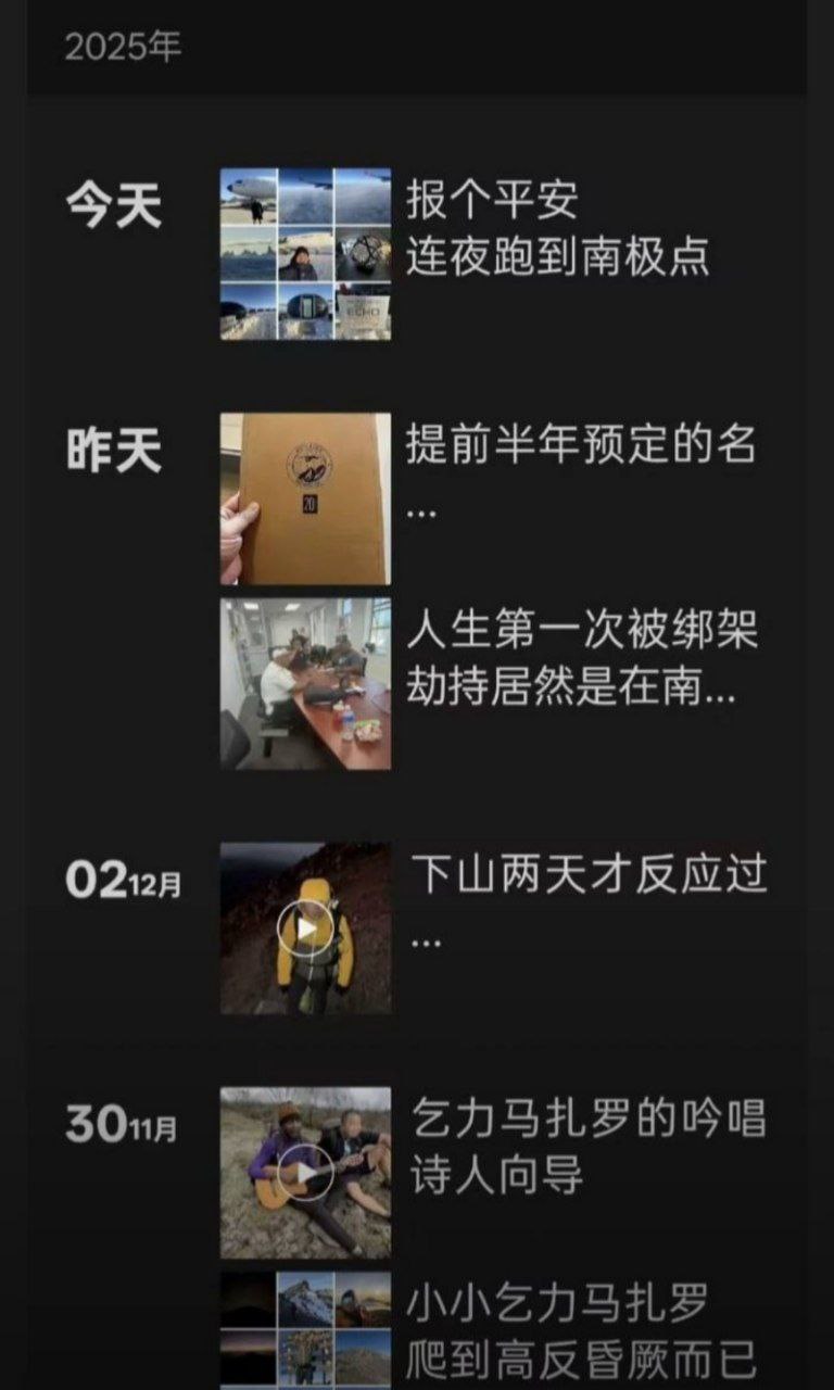 蓝战非南非绑架后续真相曝光 南非街头遭群殴抢劫非酒店绑架 酒店实为招嫖仙人跳 自导自演情节只为保人设