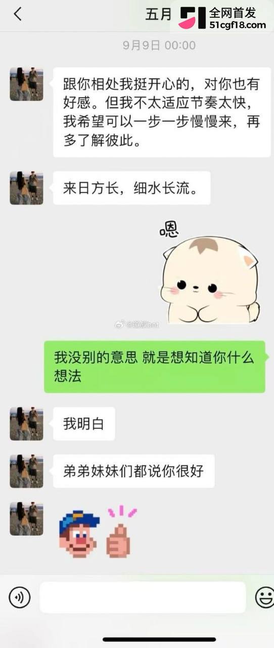 山东捞女一只白羊实锤！恋爱两周花光男友上万元，转头约炮猛男直言要被操哭，纯情人设彻底崩塌。 - 图片