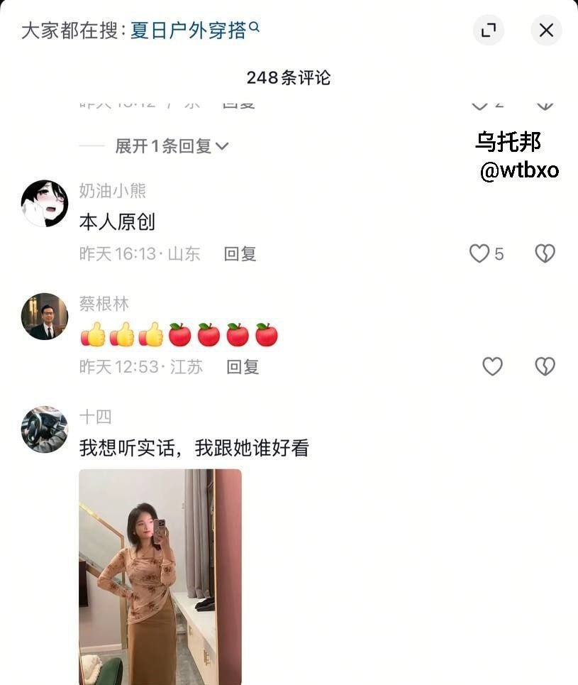 苏小小抖音400w粉丝大网红 苏小小 早期微密圈大尺度曝光 - 图片