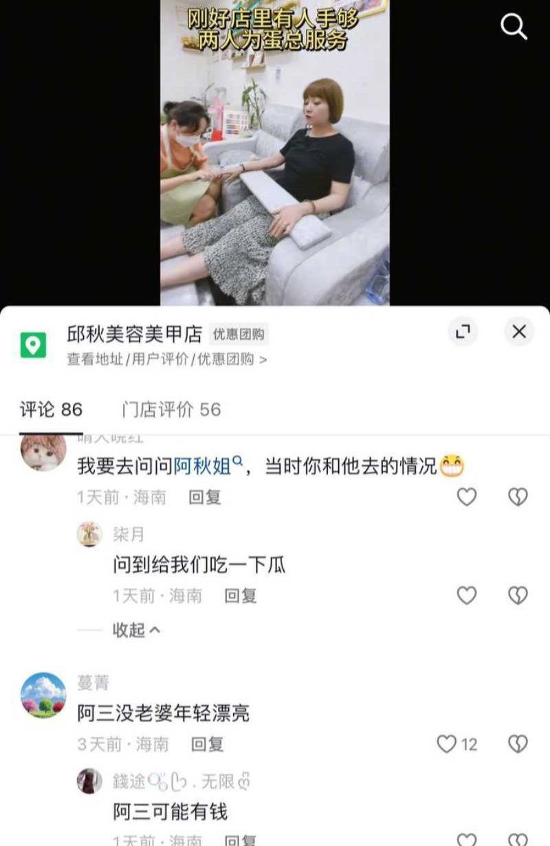 抖音男网红 公仔亮亮 出轨被原配老婆抓奸 男子竟反过来抛家弃子把老婆赶出家门 - 图片
