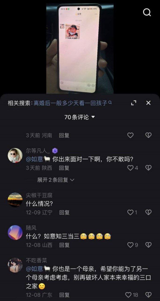 快手430万粉网红 如意 线下陪大哥开房激战 正嗨时被大哥老婆突袭抓包 现场开门暴打 现场视频独家曝光！ - 图片