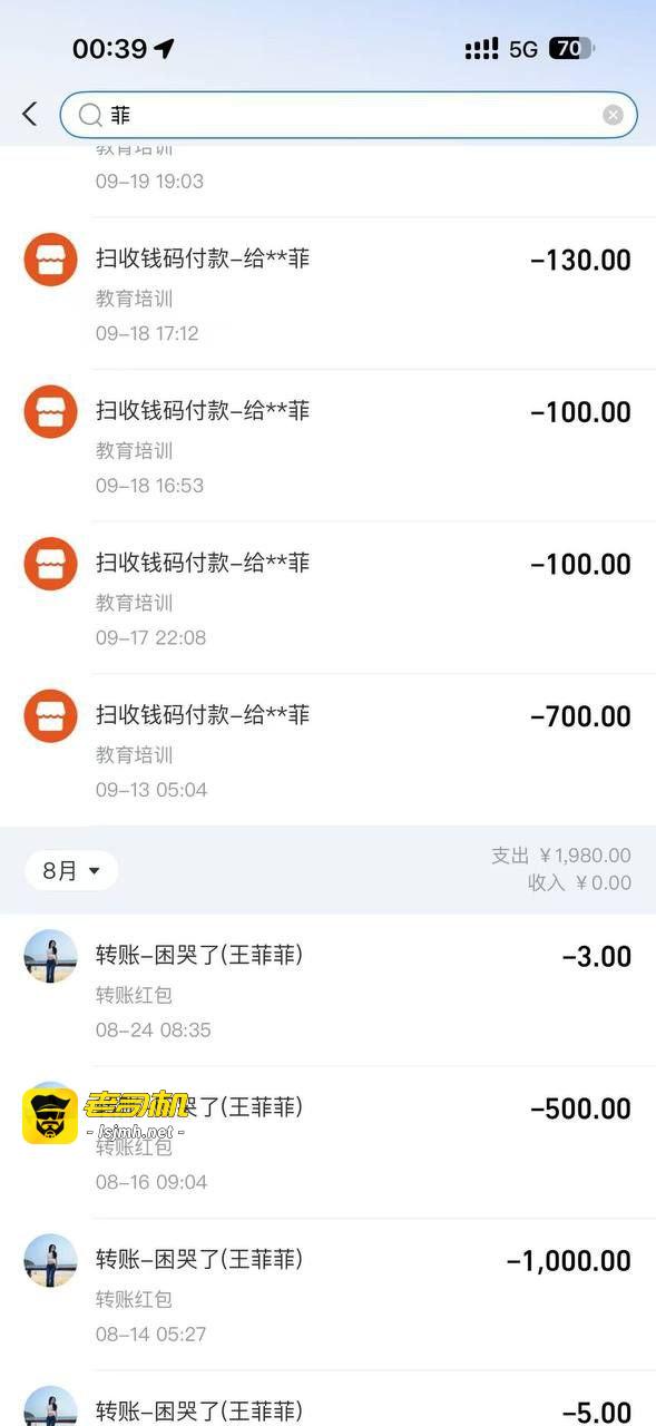 快手泽少600万徒弟熊大718带陪酒女友上岸却惨遭绿帽 聊天记录怒曝被戴绿帽真相太刺激了！ - 图片