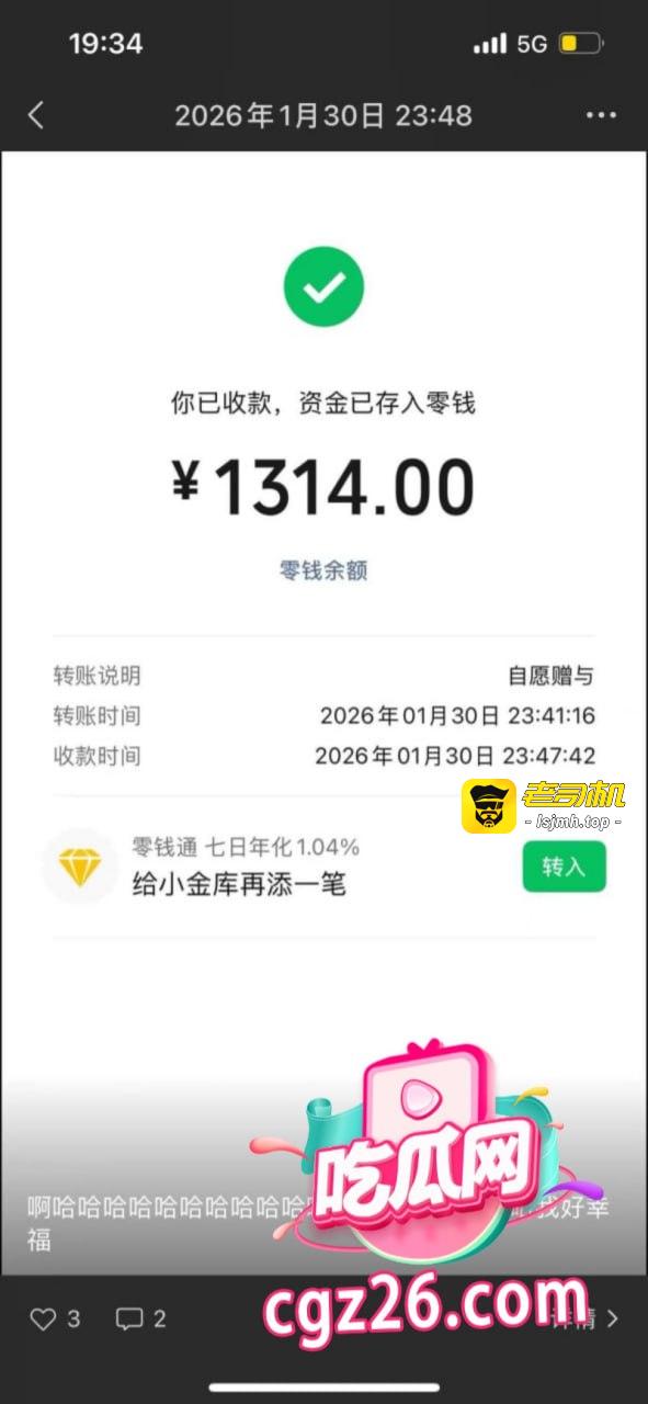 抖音34W粉网红 六尺巷 恋爱期间约炮撩骚女网红 强奸女友好闺蜜被曝光 - 图片